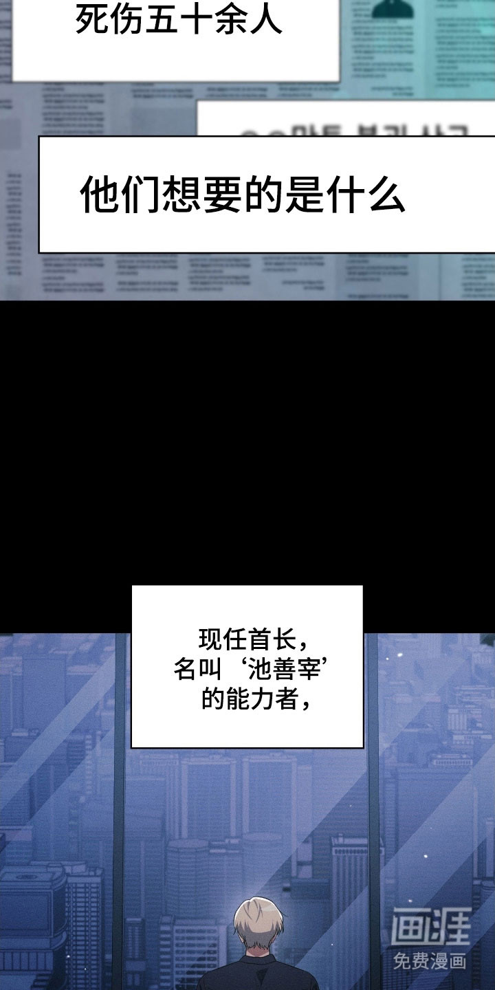 第37话8
