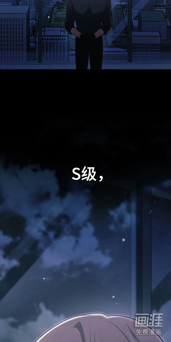 第37话9