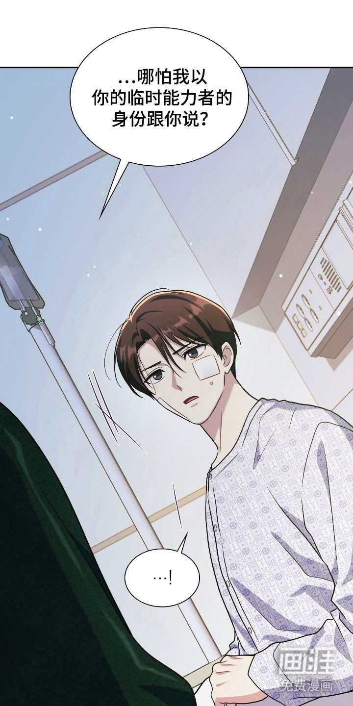 第36话0