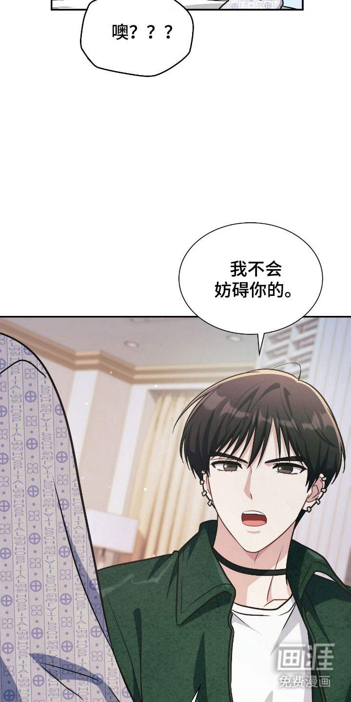 第36话10