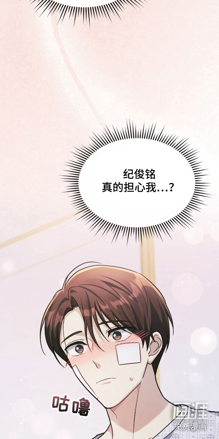 第36话12