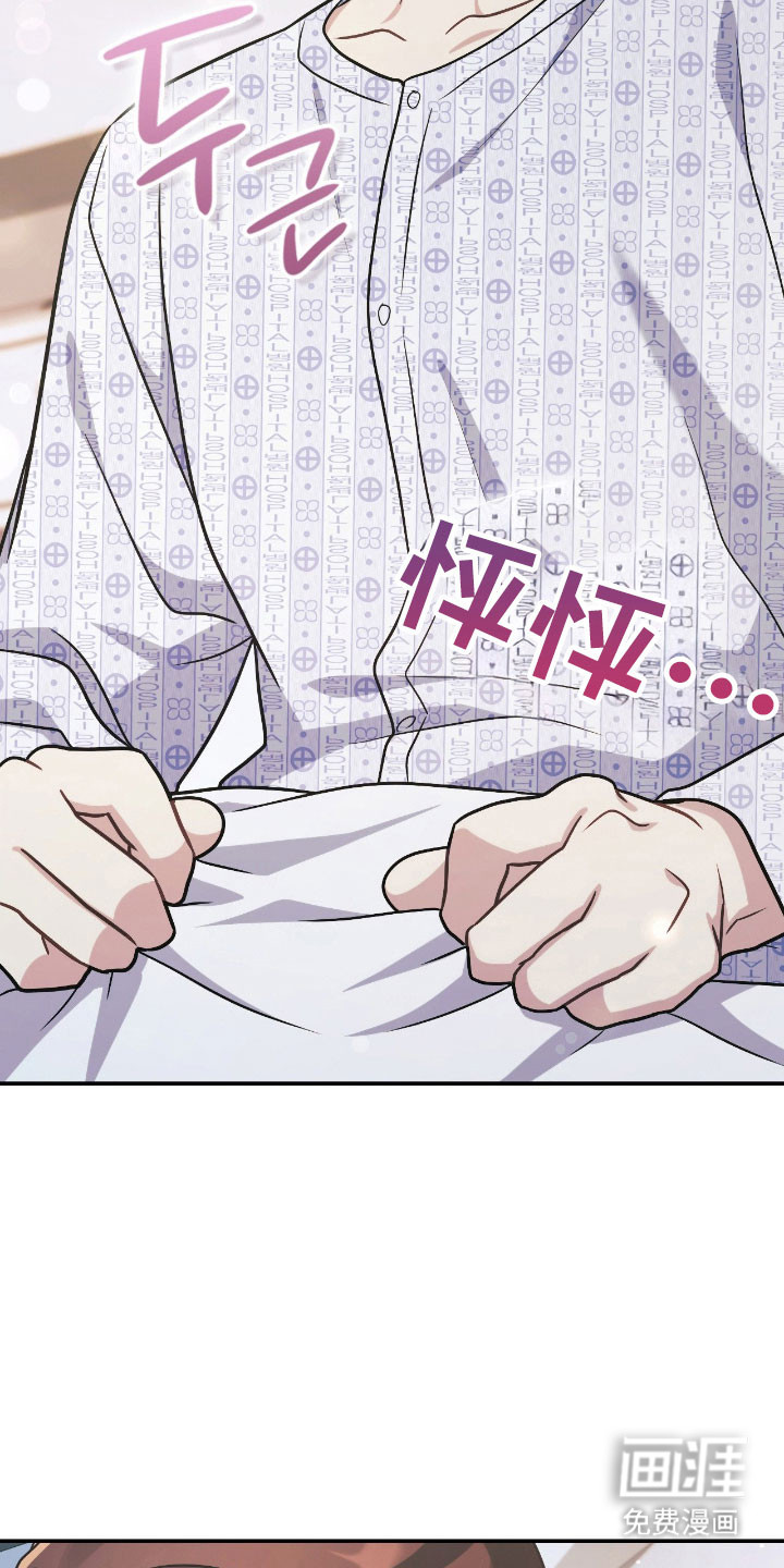 第36话13