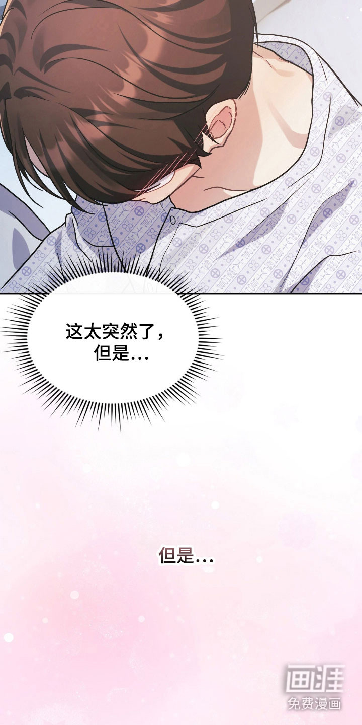 第36话14