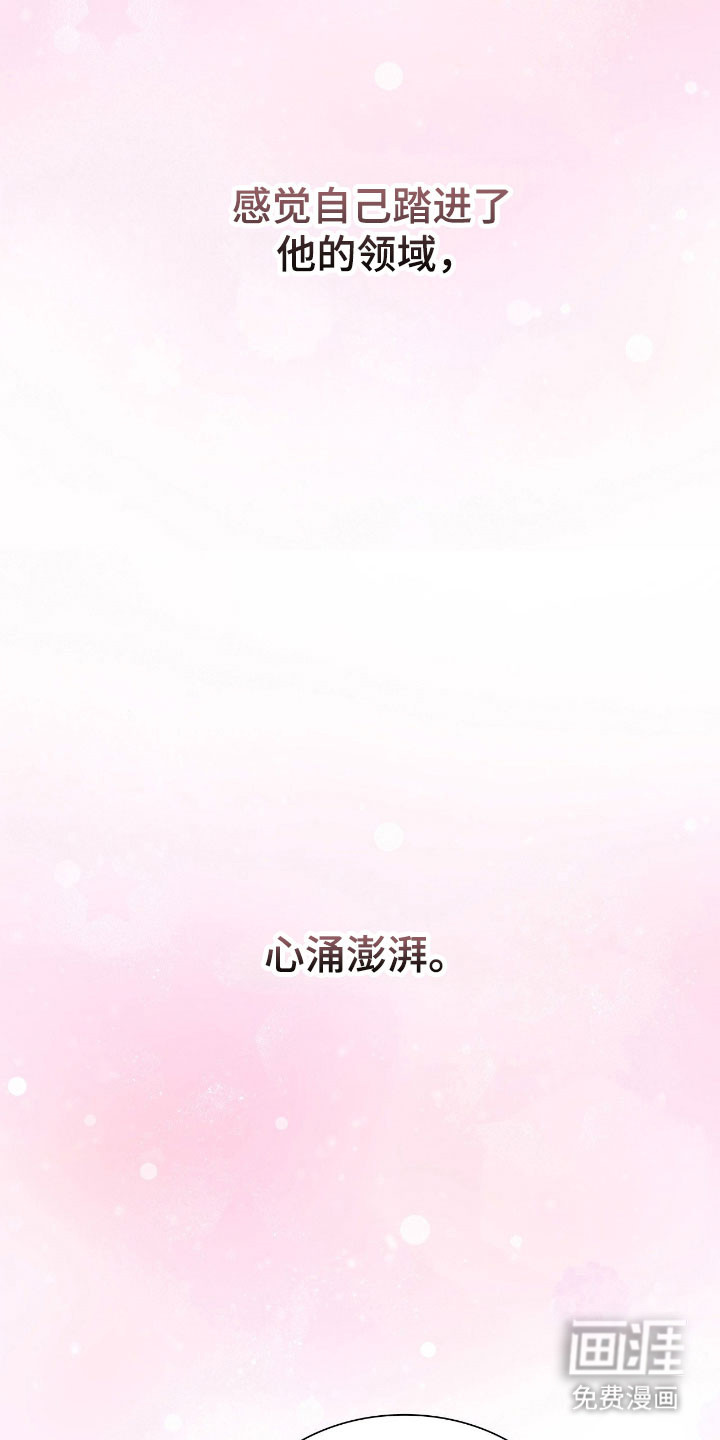 第36话15