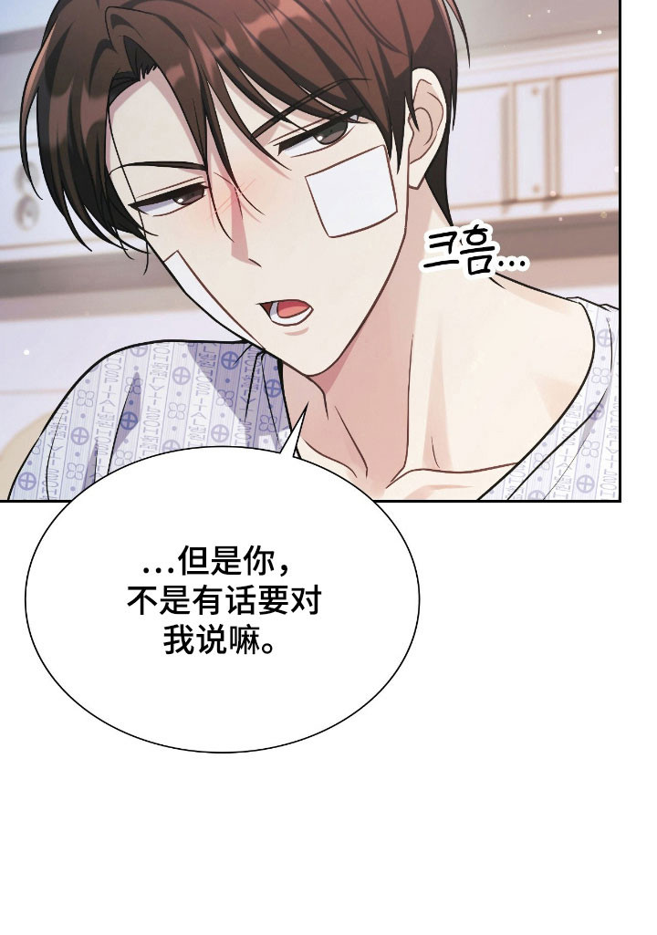 第36话17