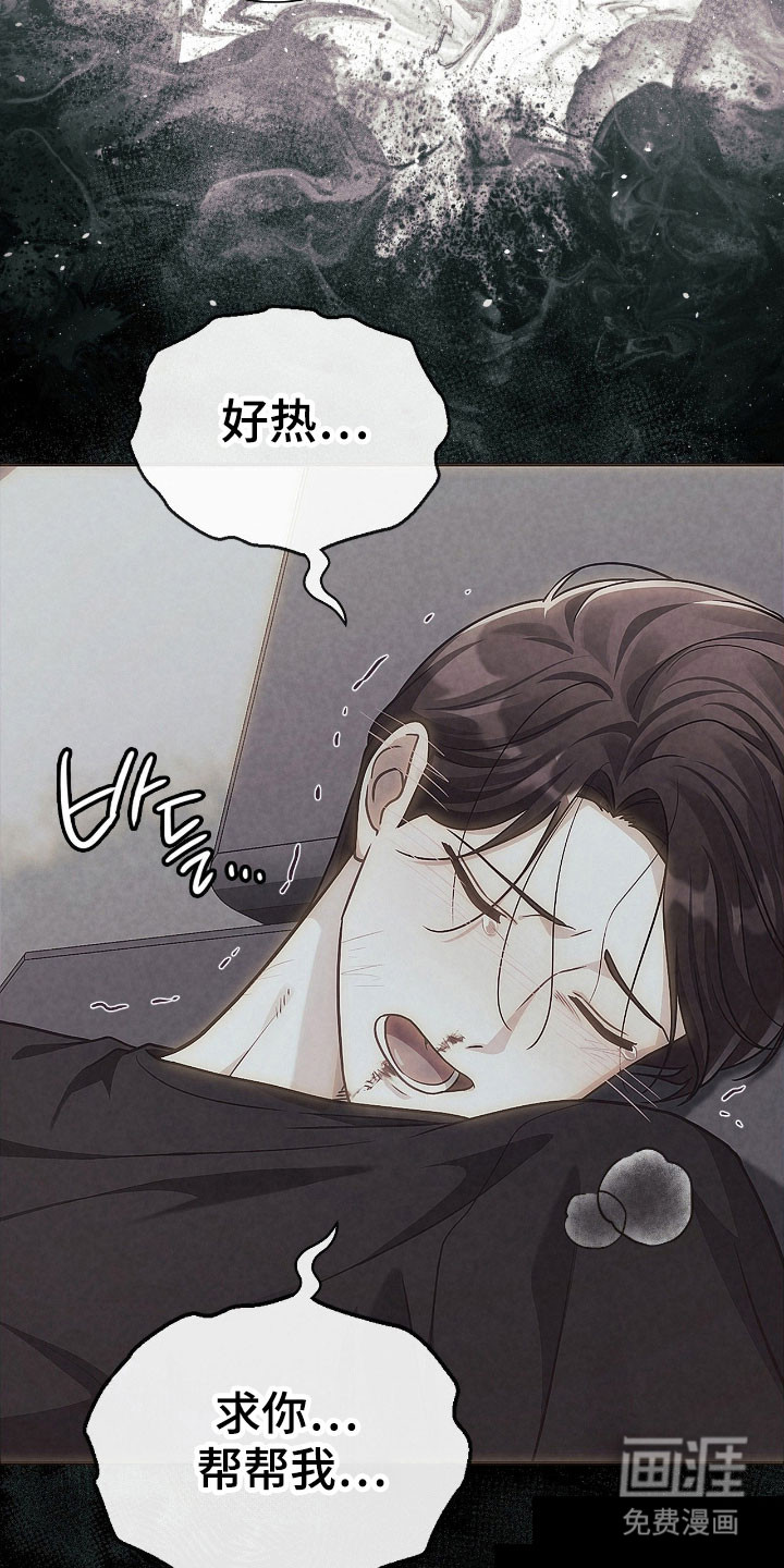 第36话19
