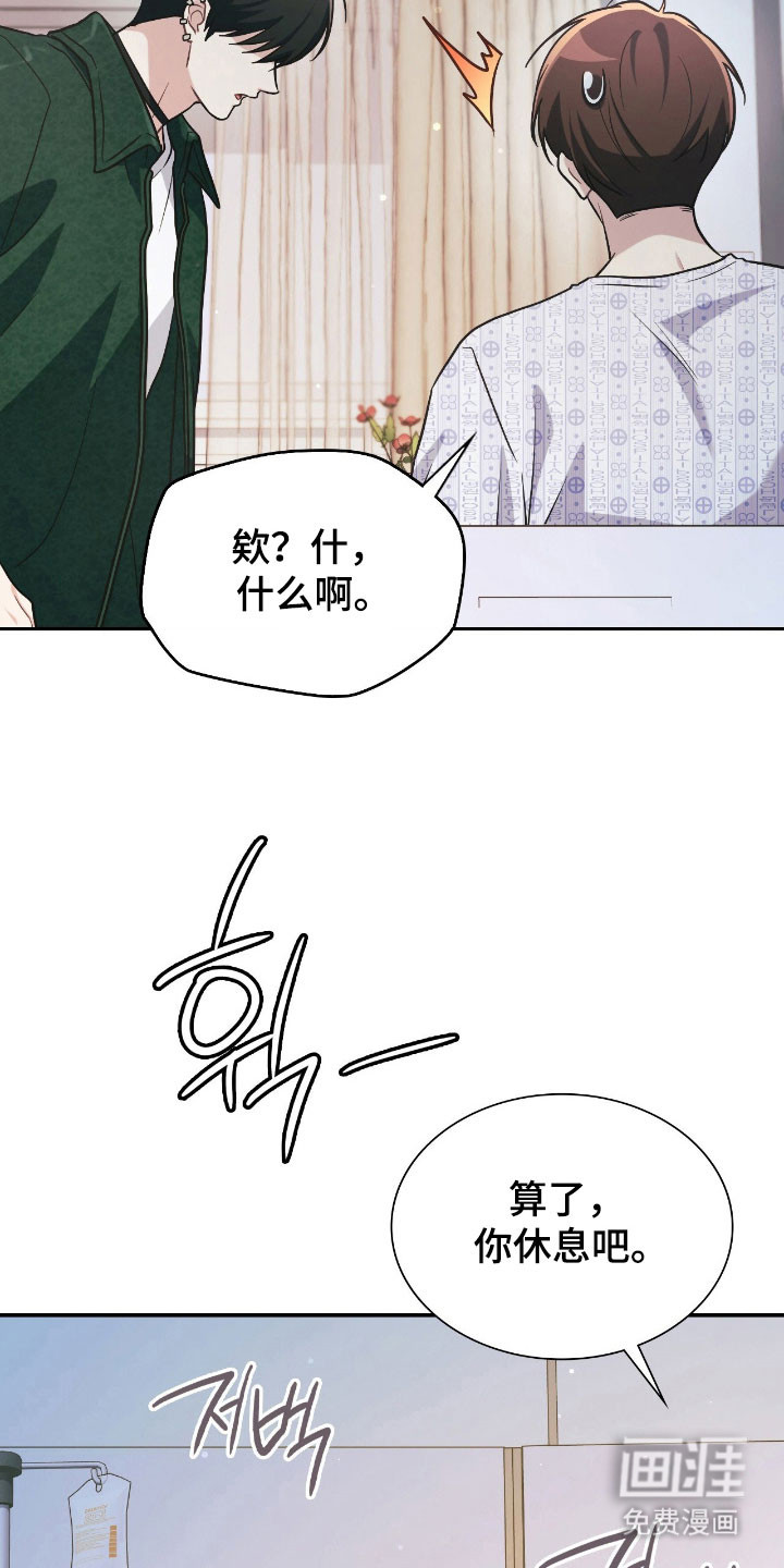 第36话21