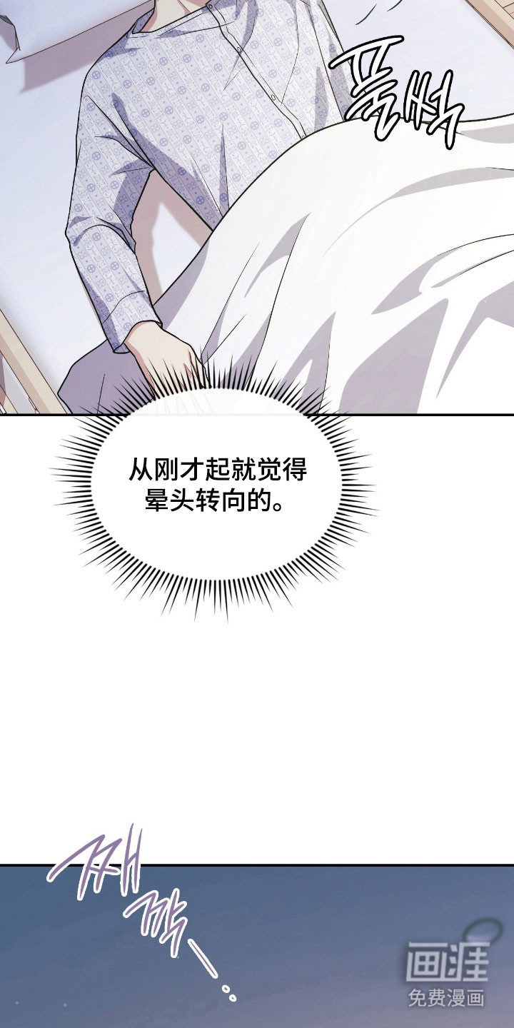 第36话24