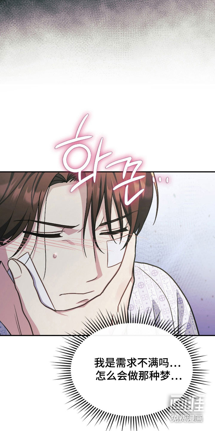 第36话28