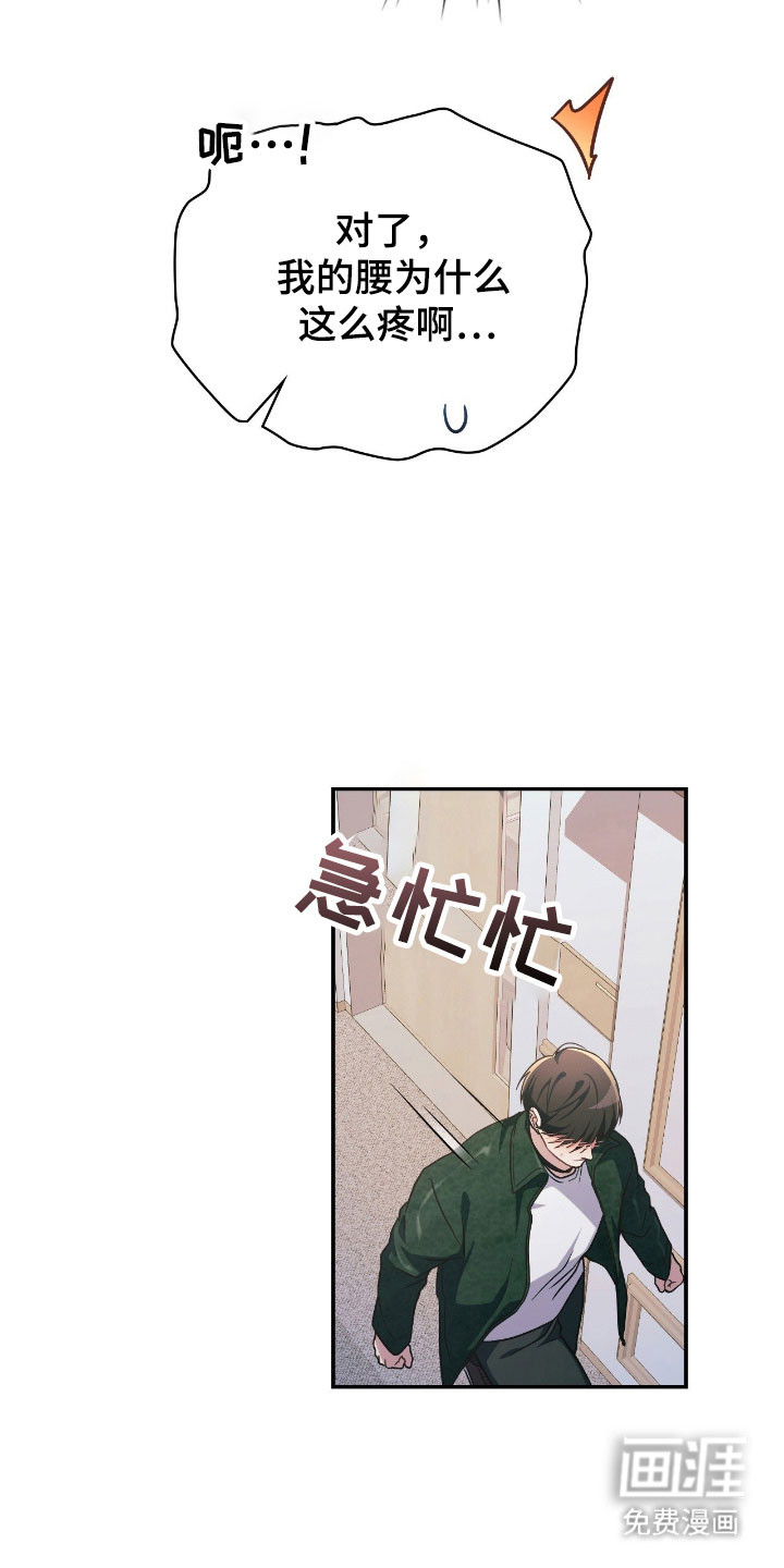 第36话29