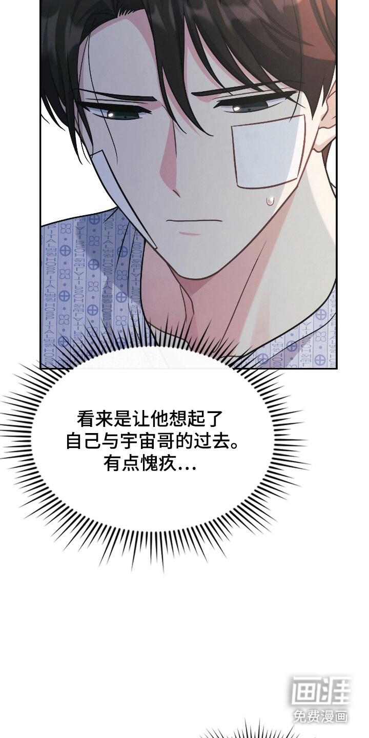 第36话3
