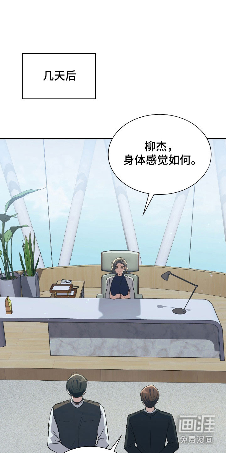 第36话30