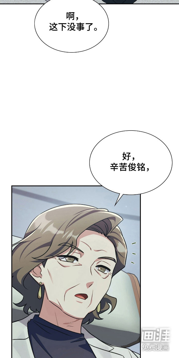 第36话31