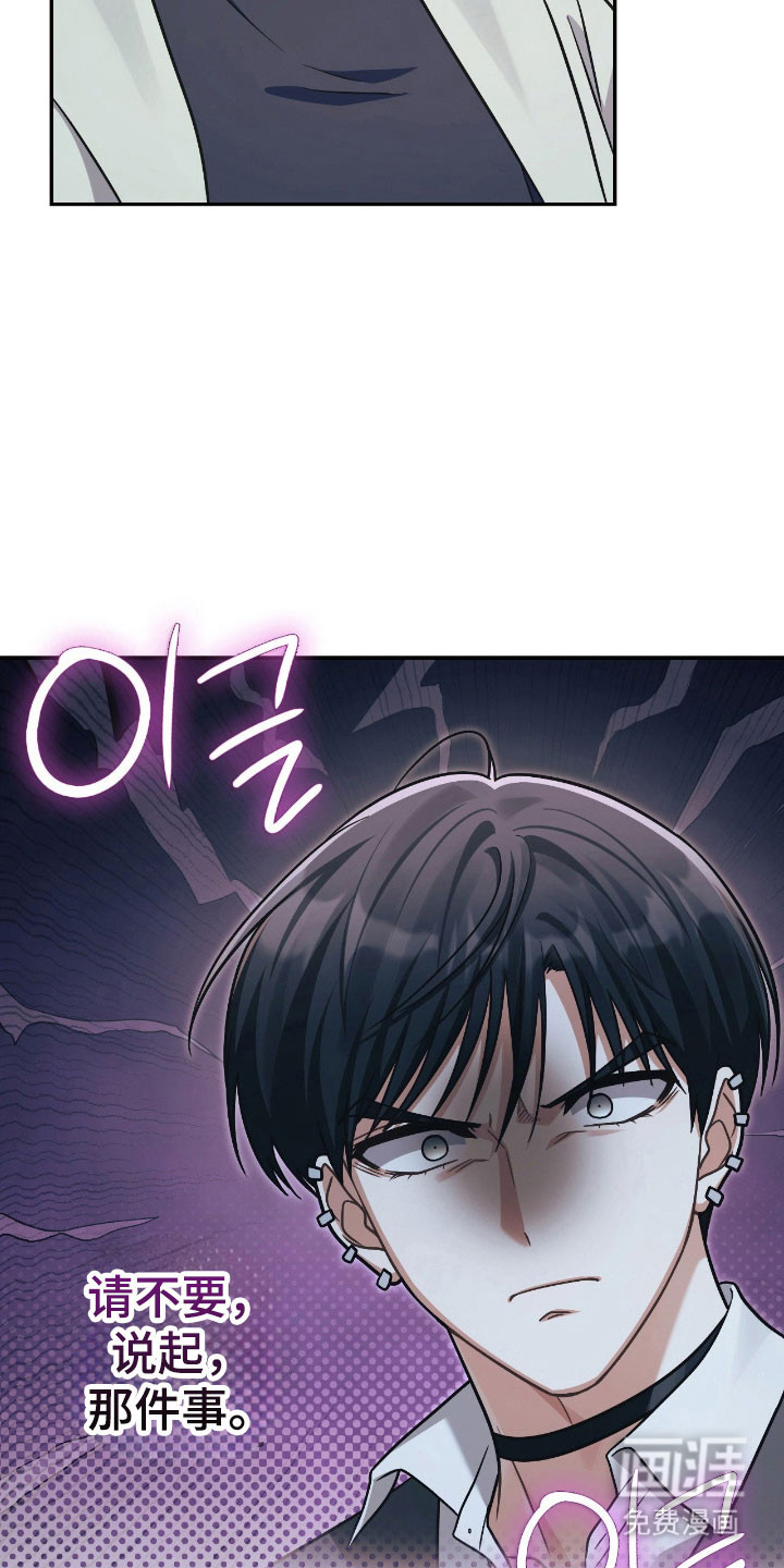 第36话32