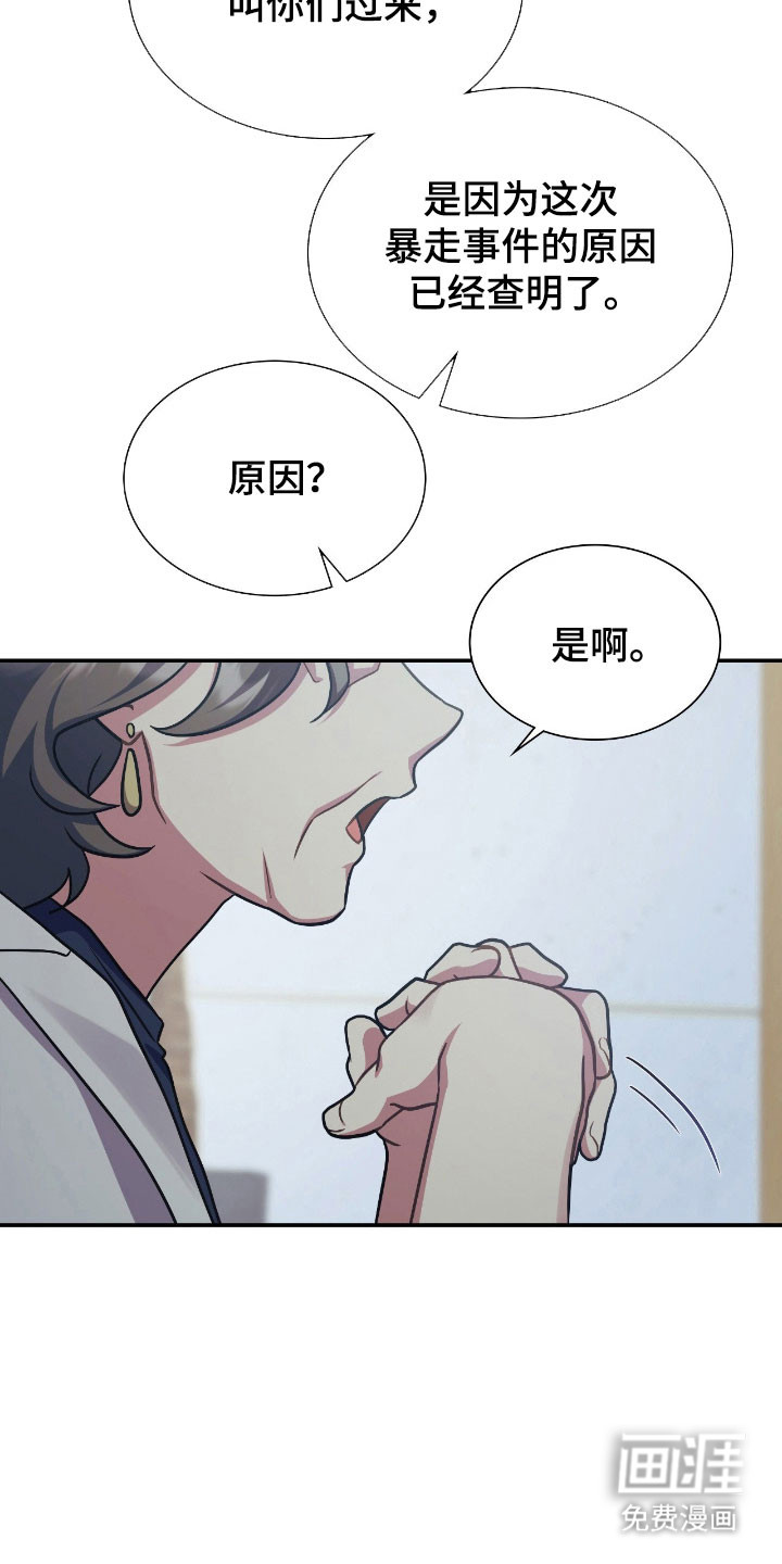 第36话34