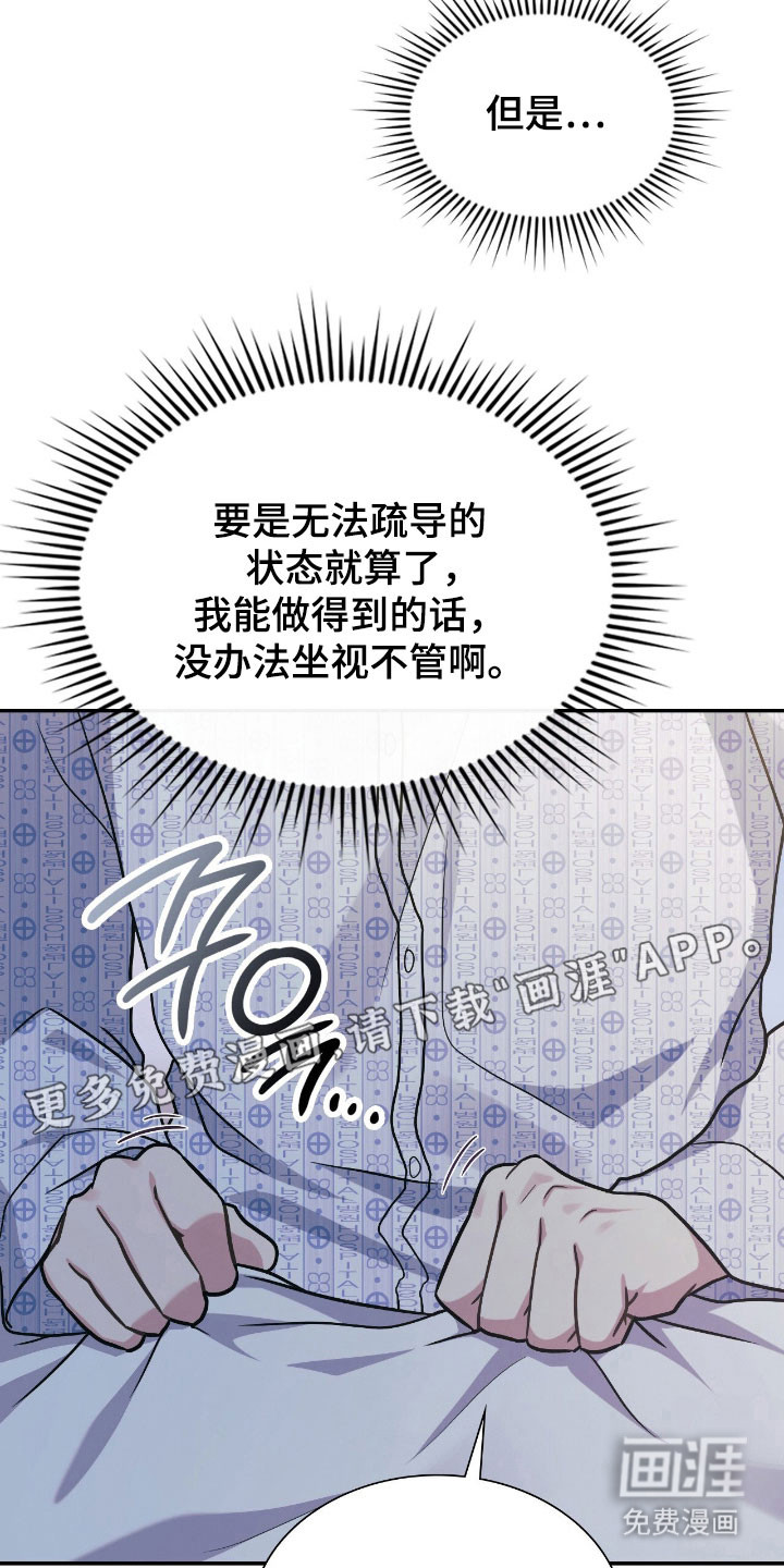 第36话4