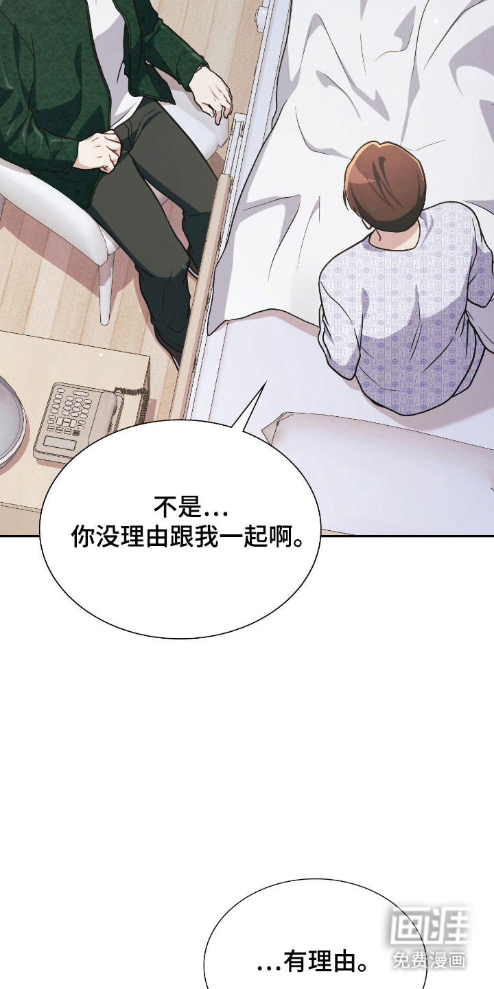 第36话6