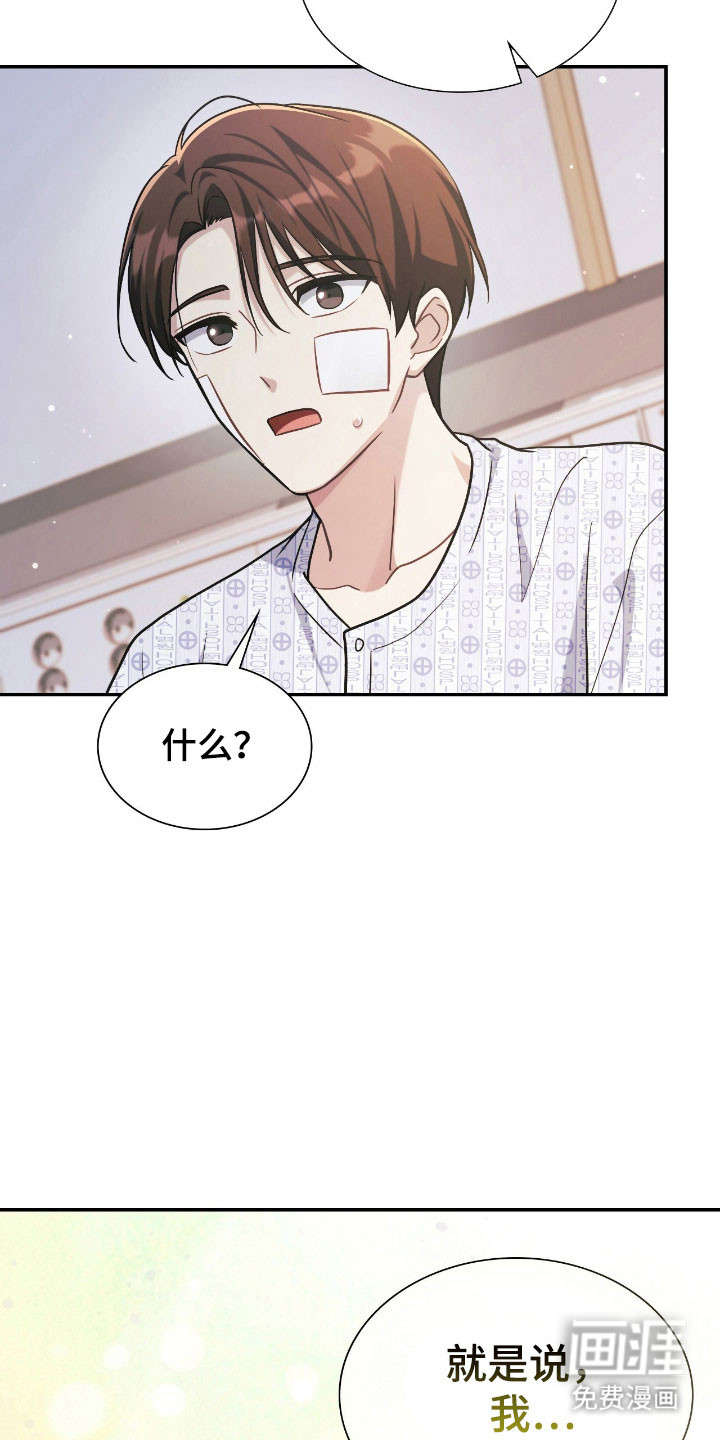 第36话7