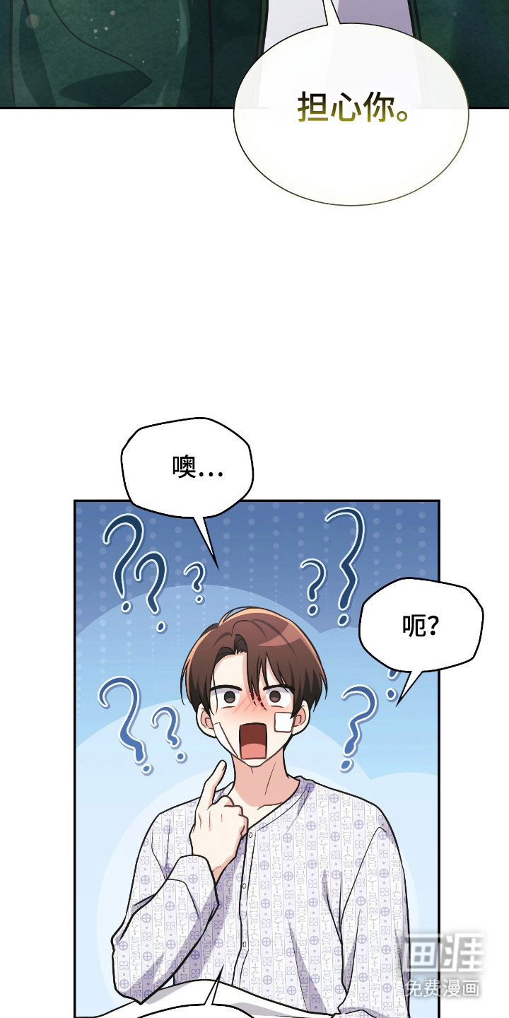 第36话9