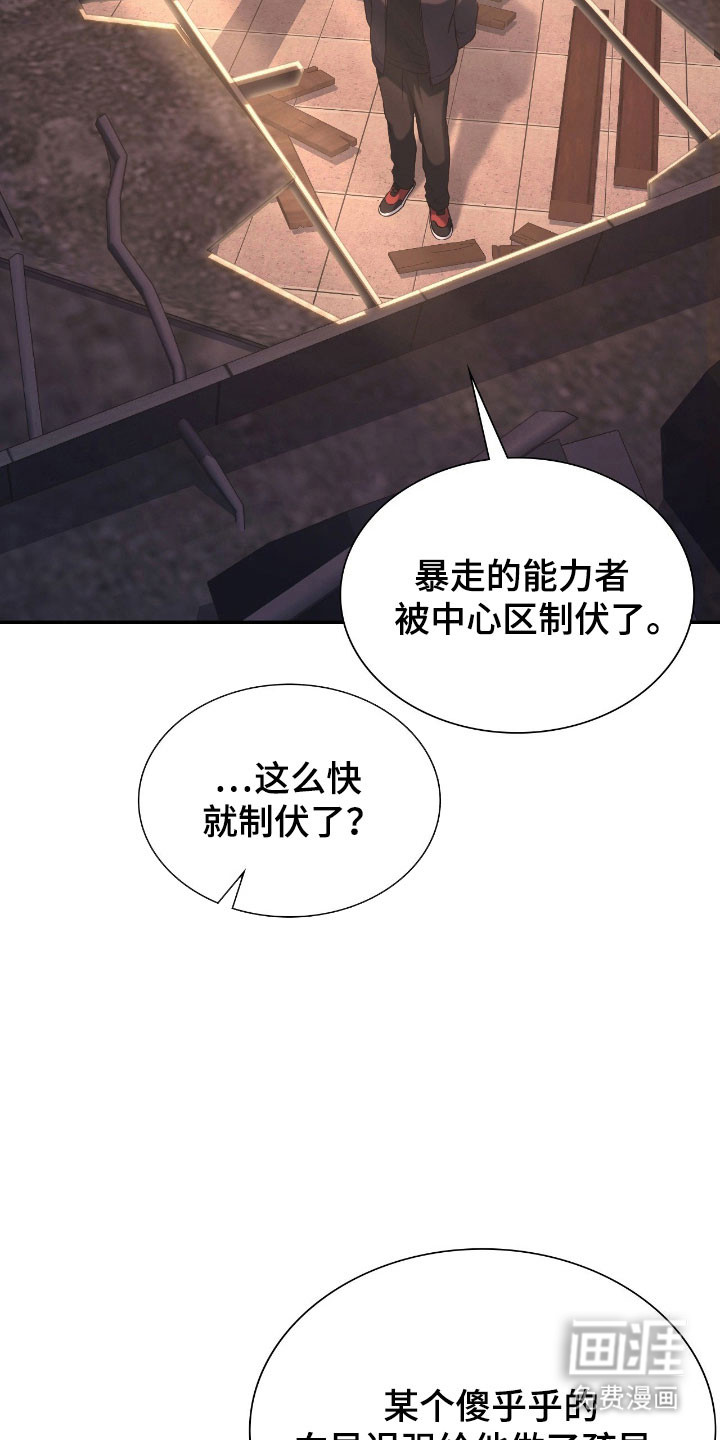 第35话1