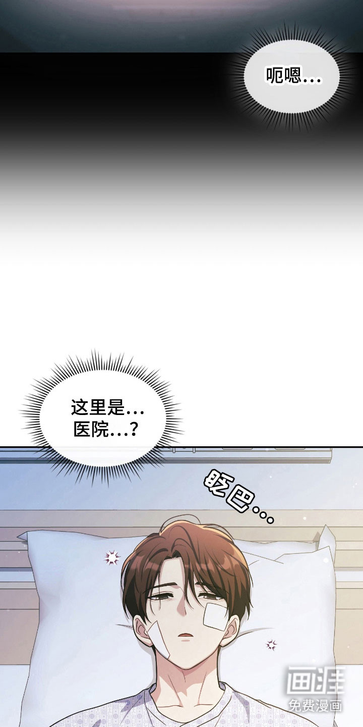第35话10