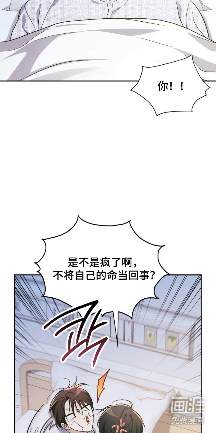 第35话11