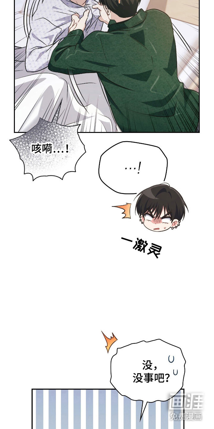 第35话12