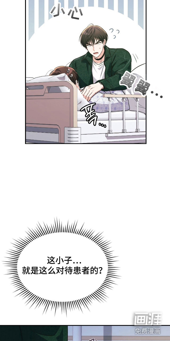 第35话13