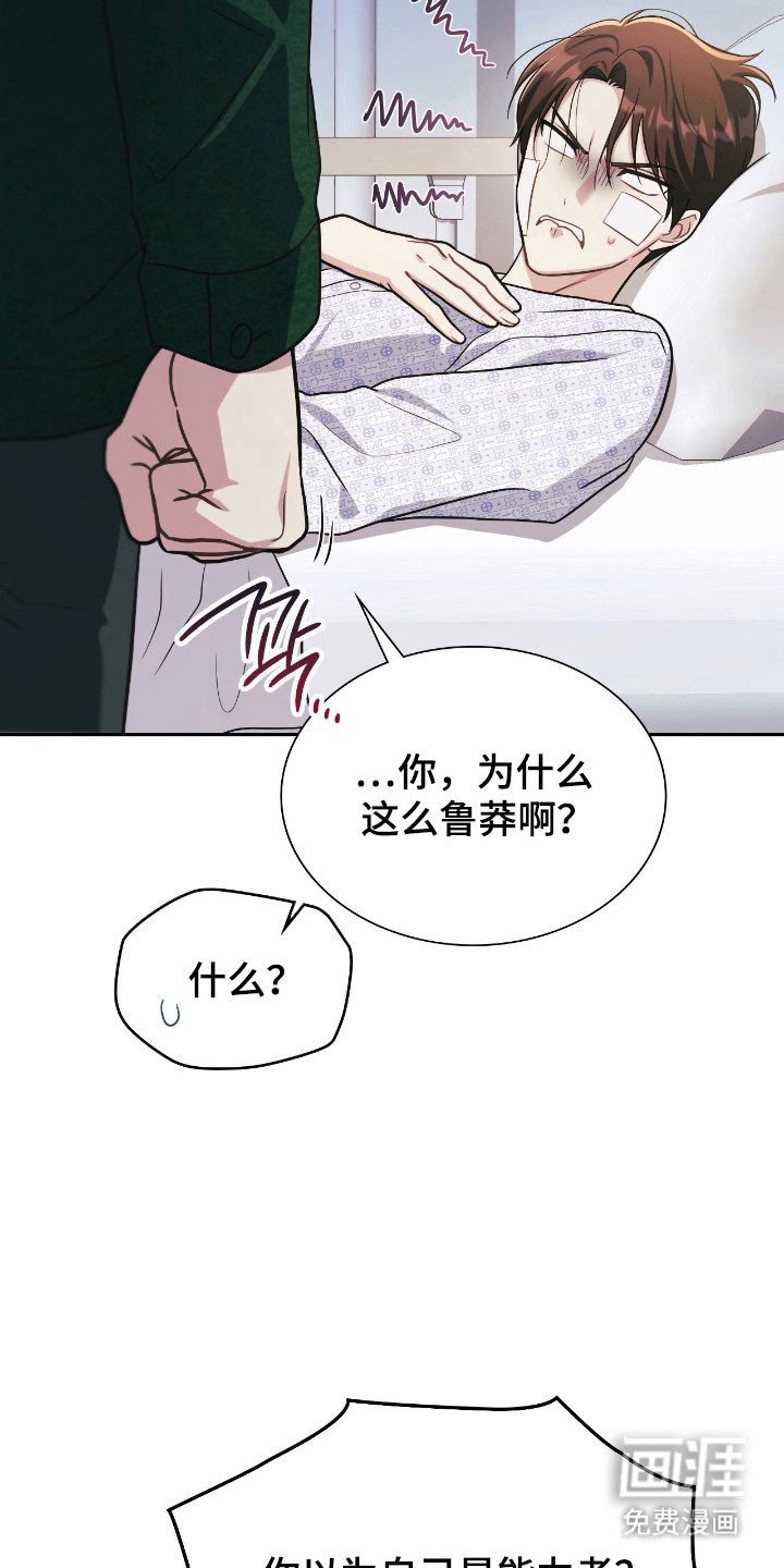 第35话14