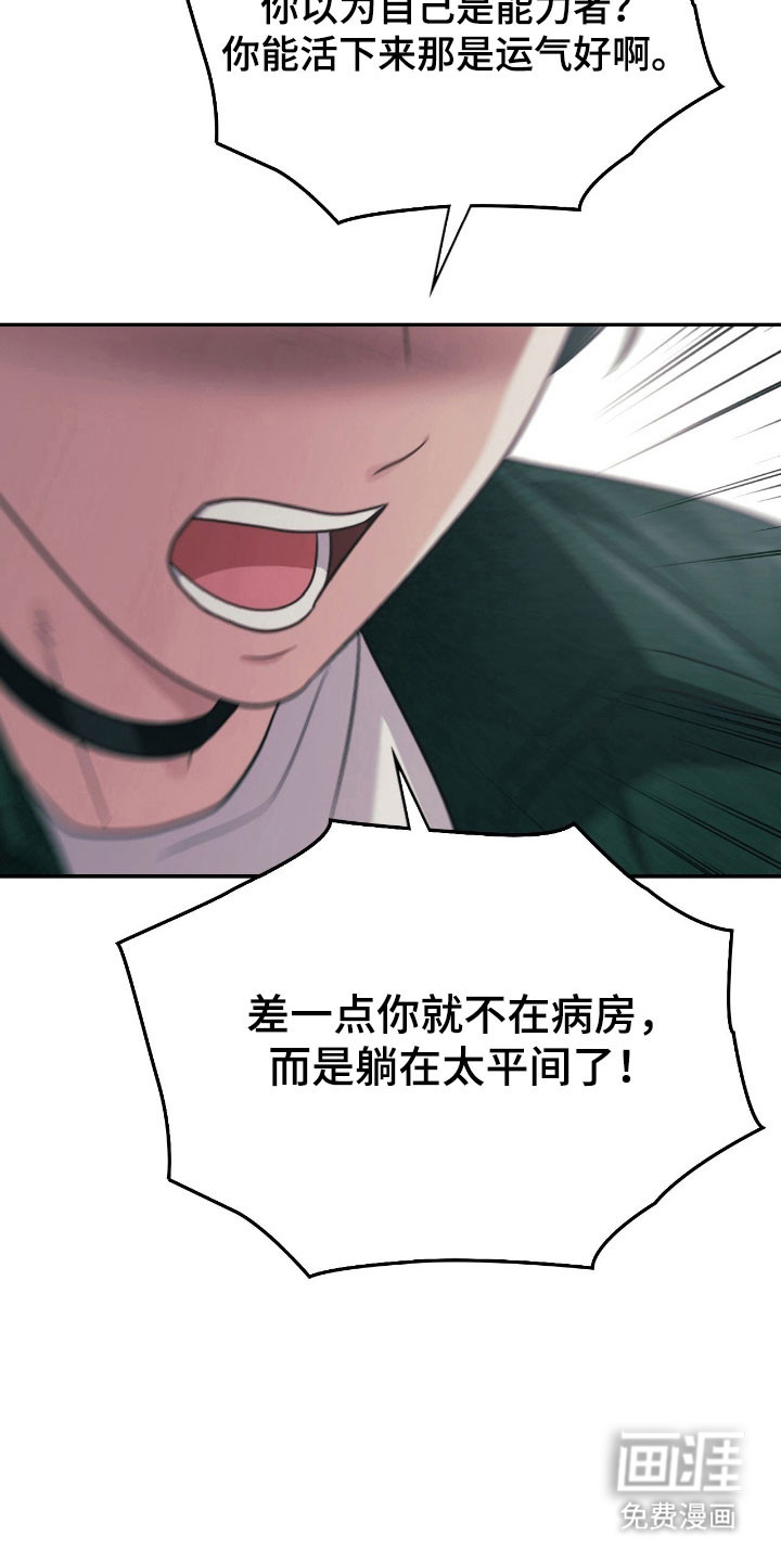第35话15
