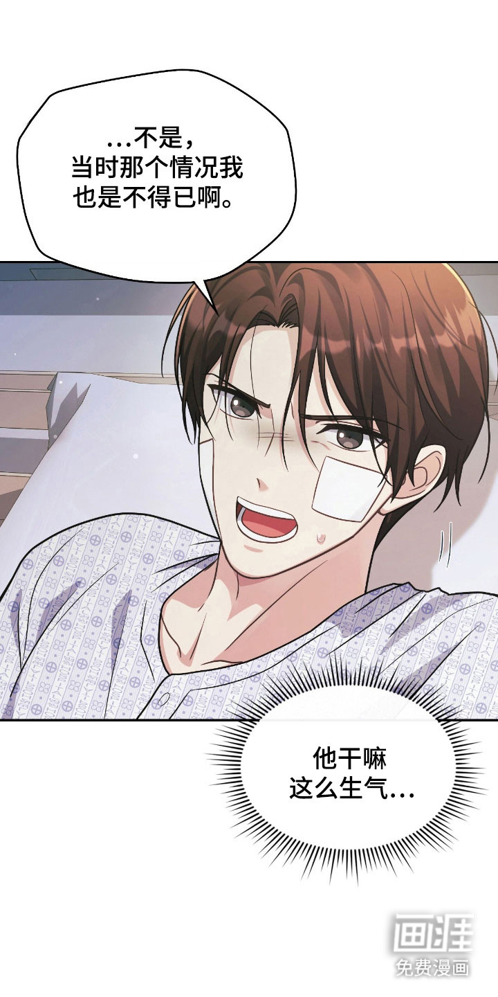 第35话16