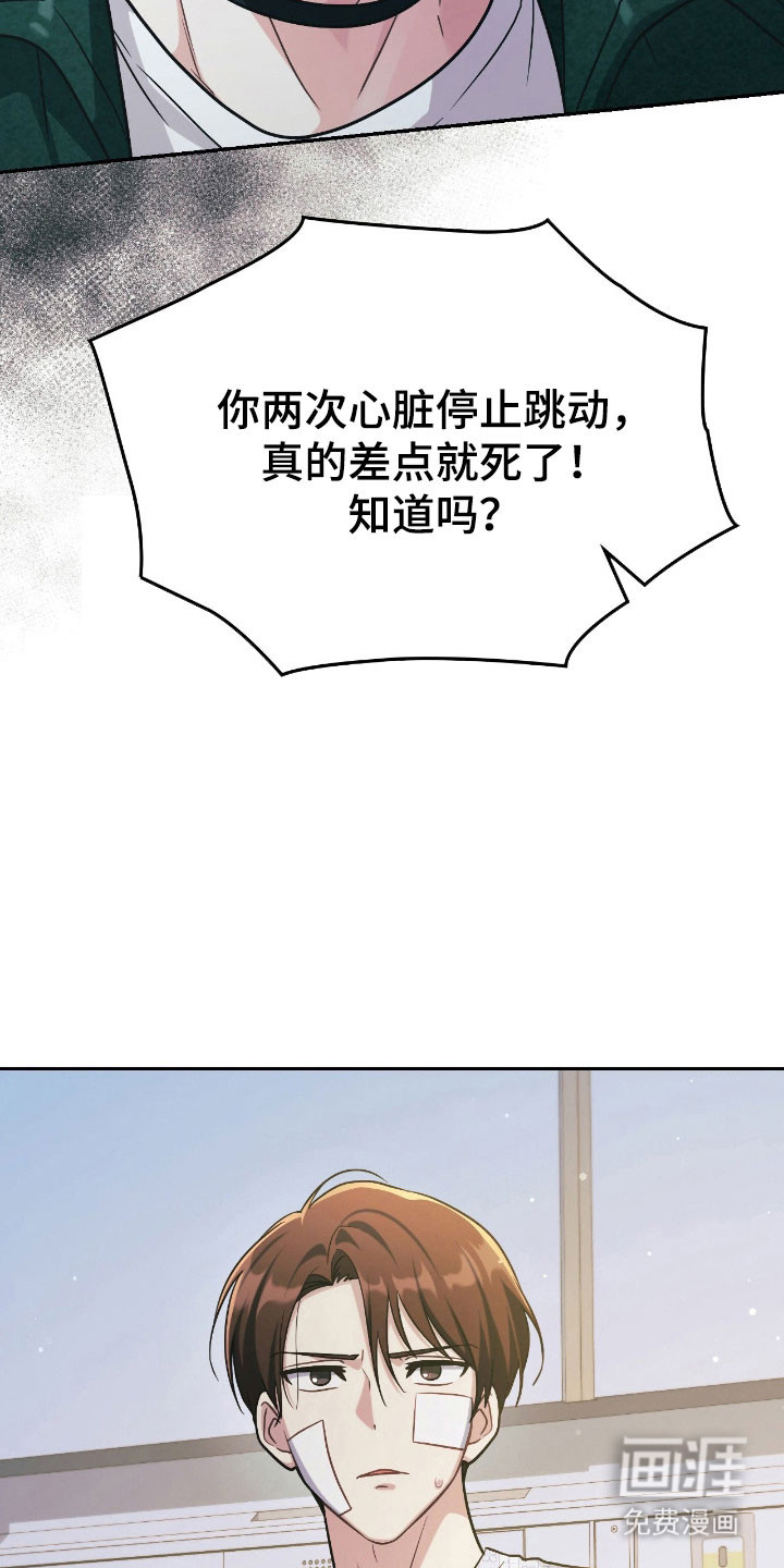 第35话19