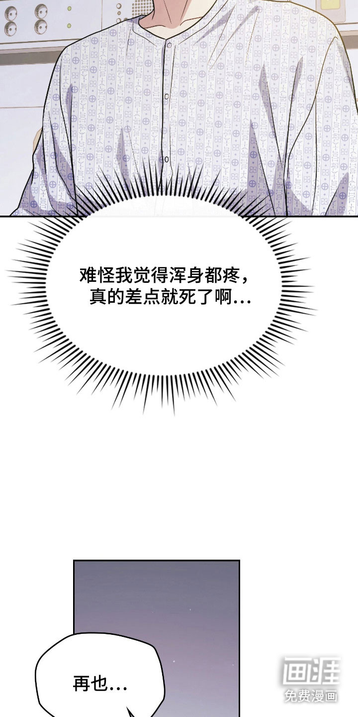 第35话20