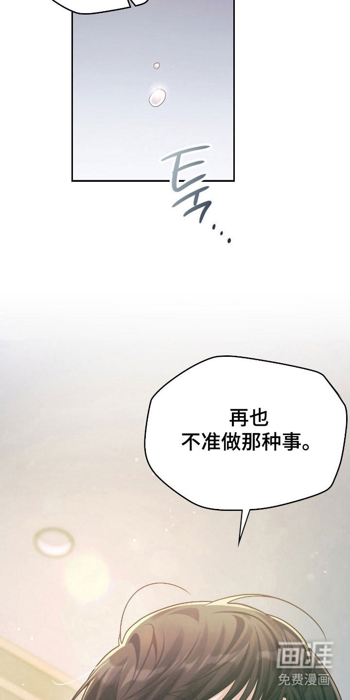 第35话21