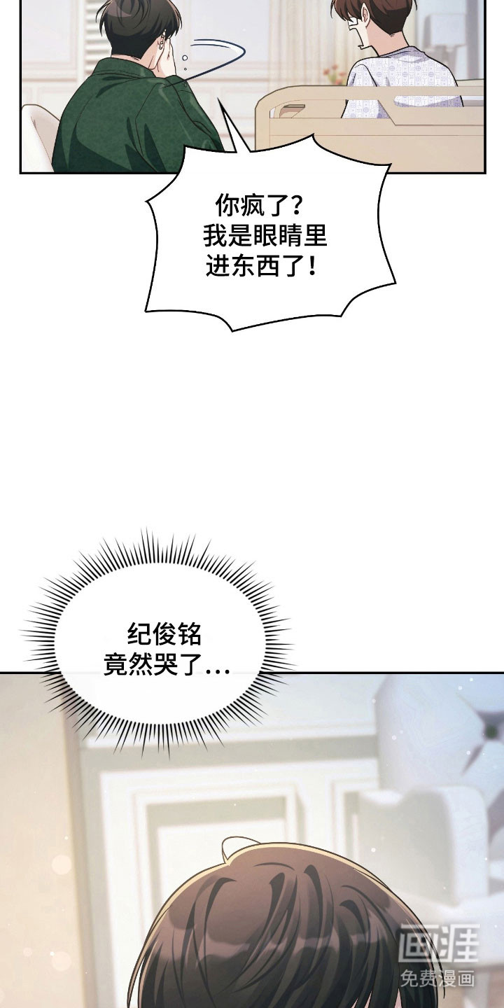 第35话24