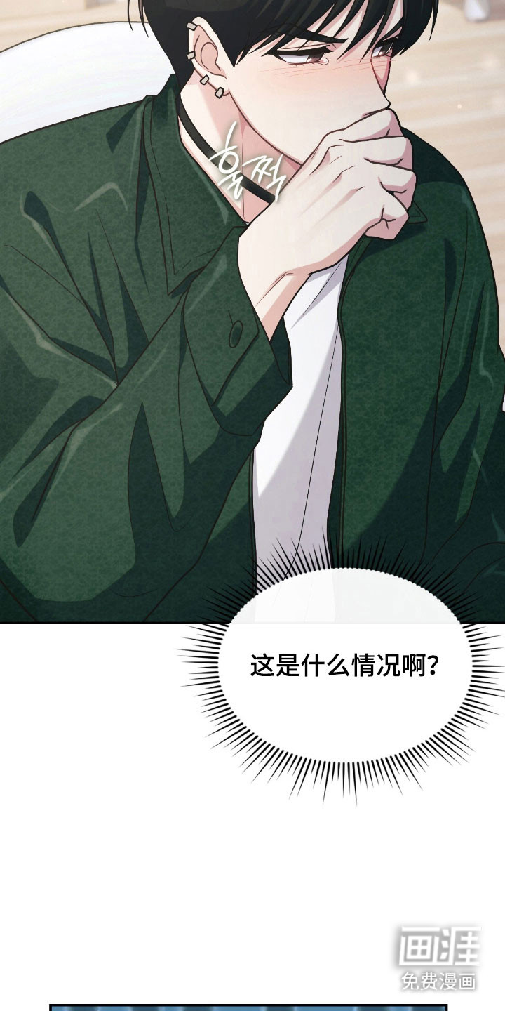 第35话25