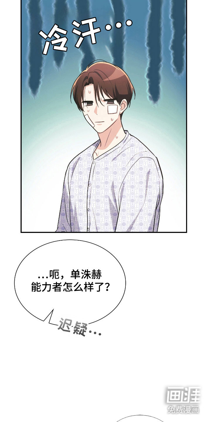 第35话26