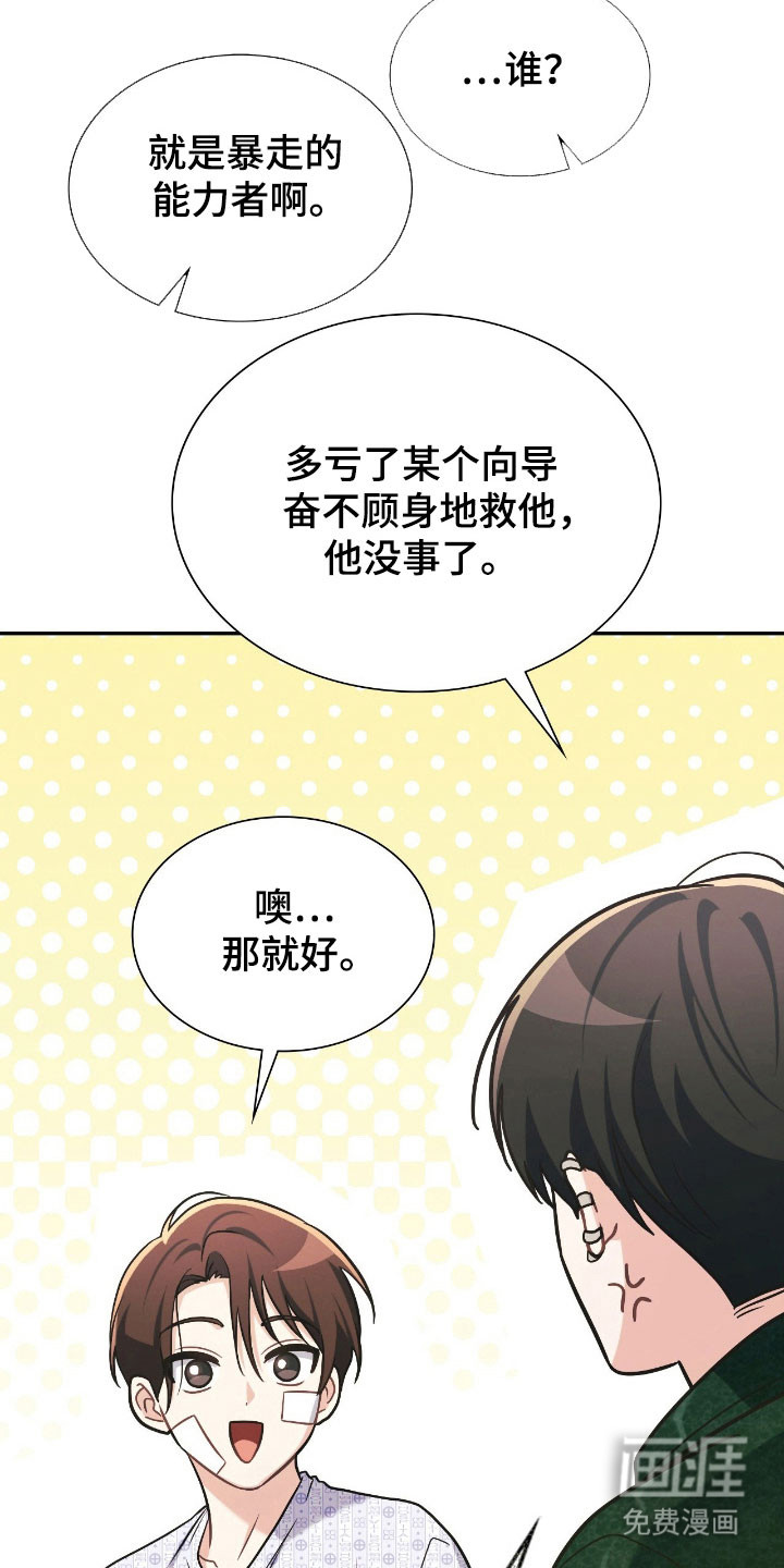 第35话27
