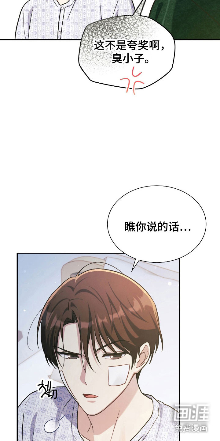 第35话28