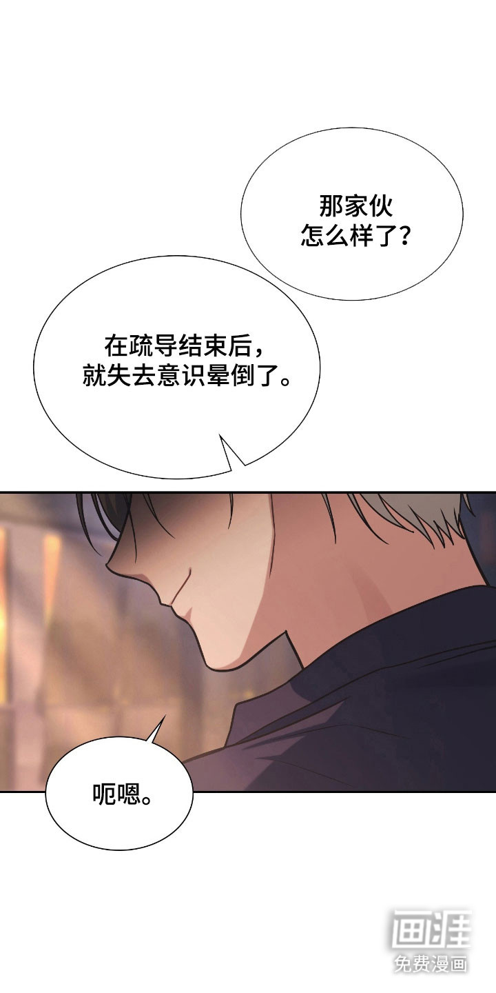 第35话3