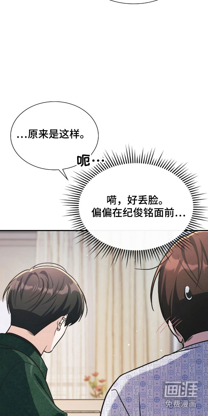 第35话31