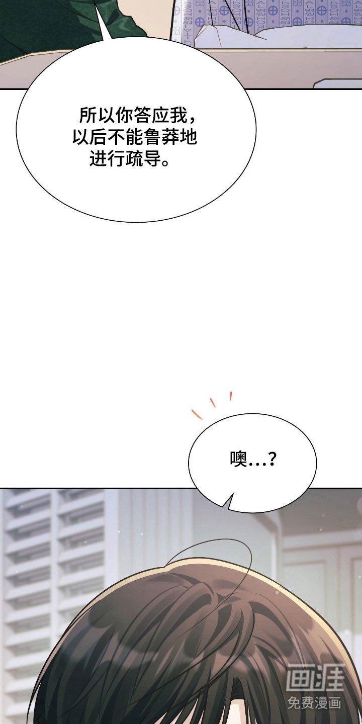 第35话32