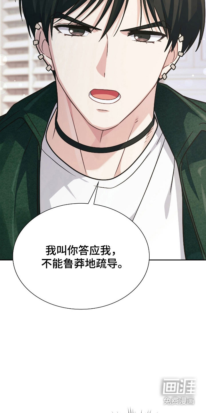 第35话33