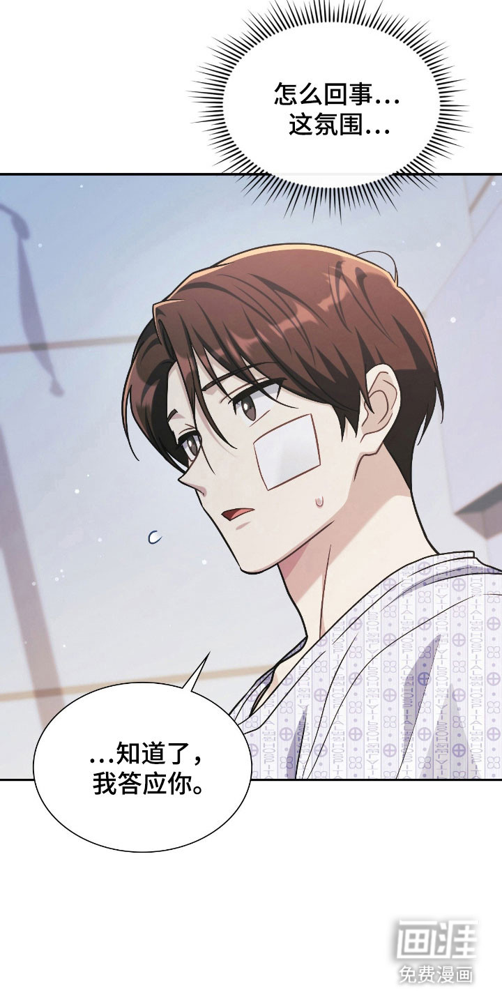 第35话34