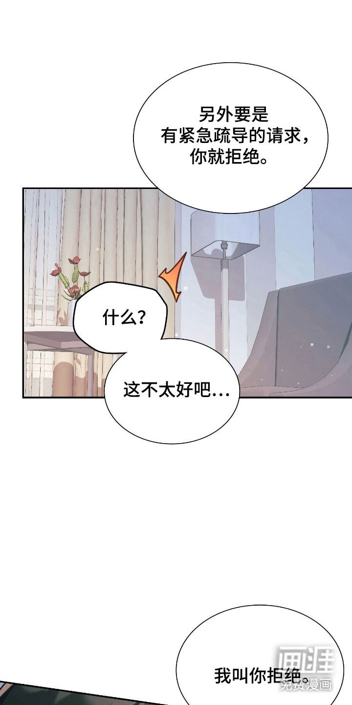 第35话35