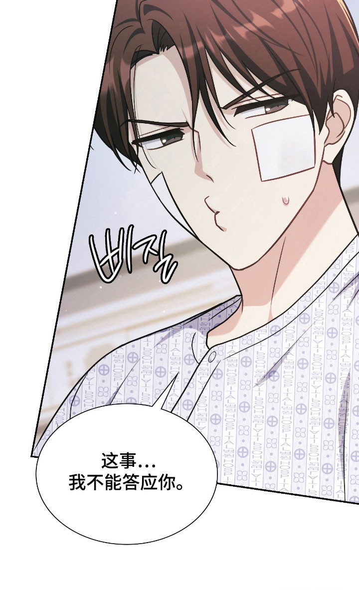 第35话37