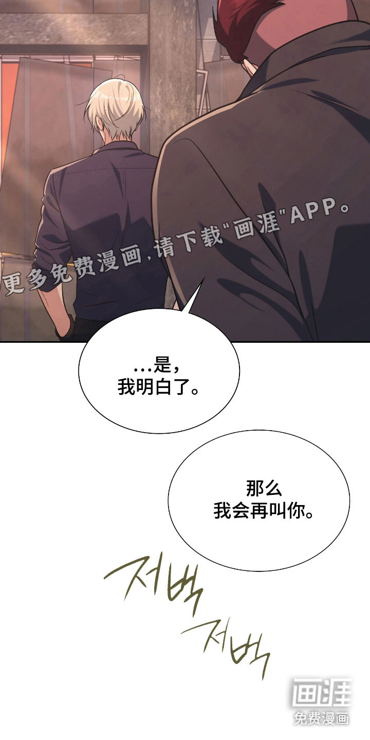 第35话6