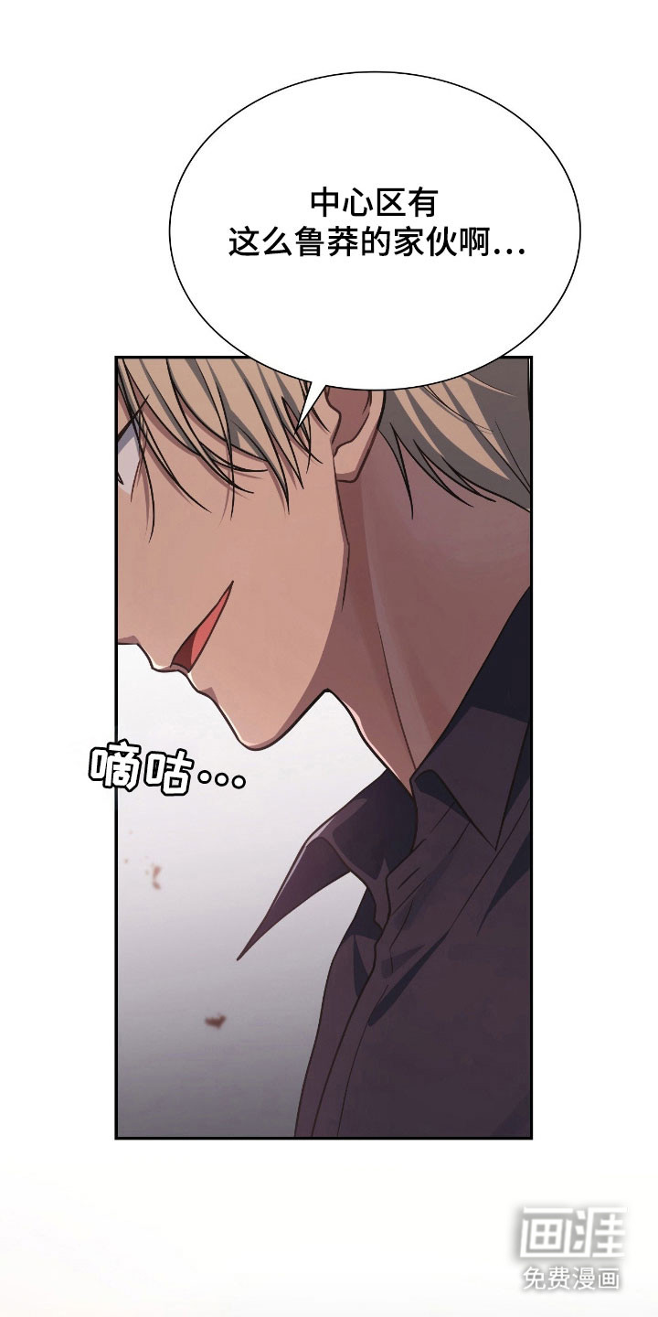 第35话7