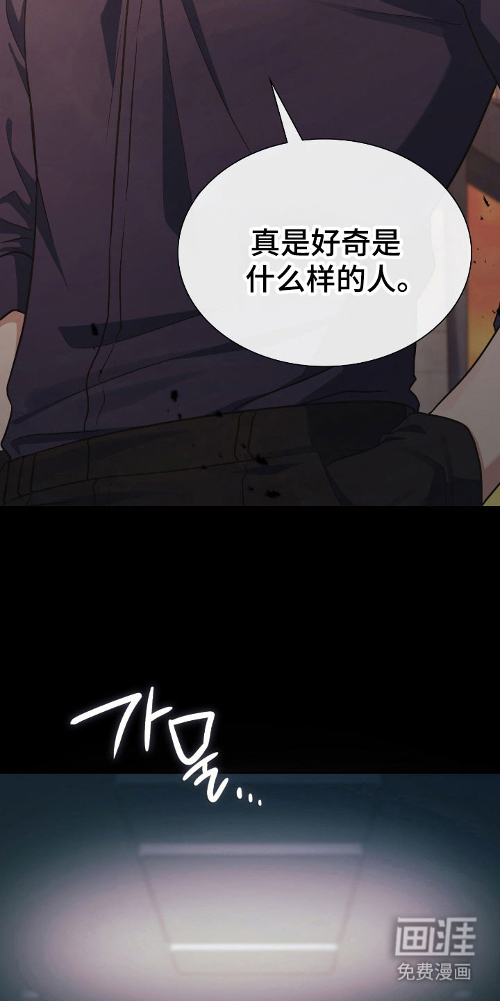 第35话9