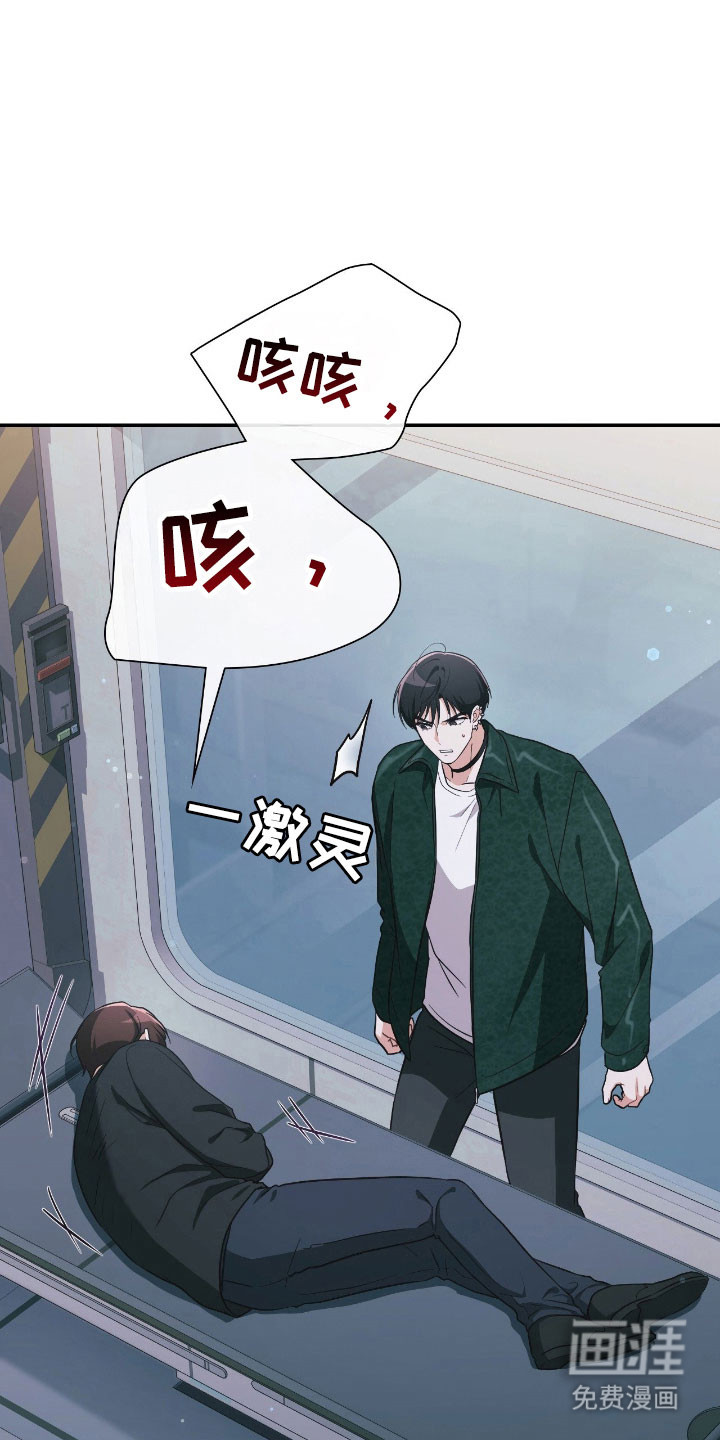 第34话11
